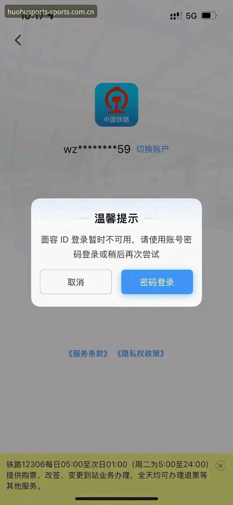 揭秘新用户火狐体育全站注册安装失败：真正的问题从来不在"下一步"按钮上