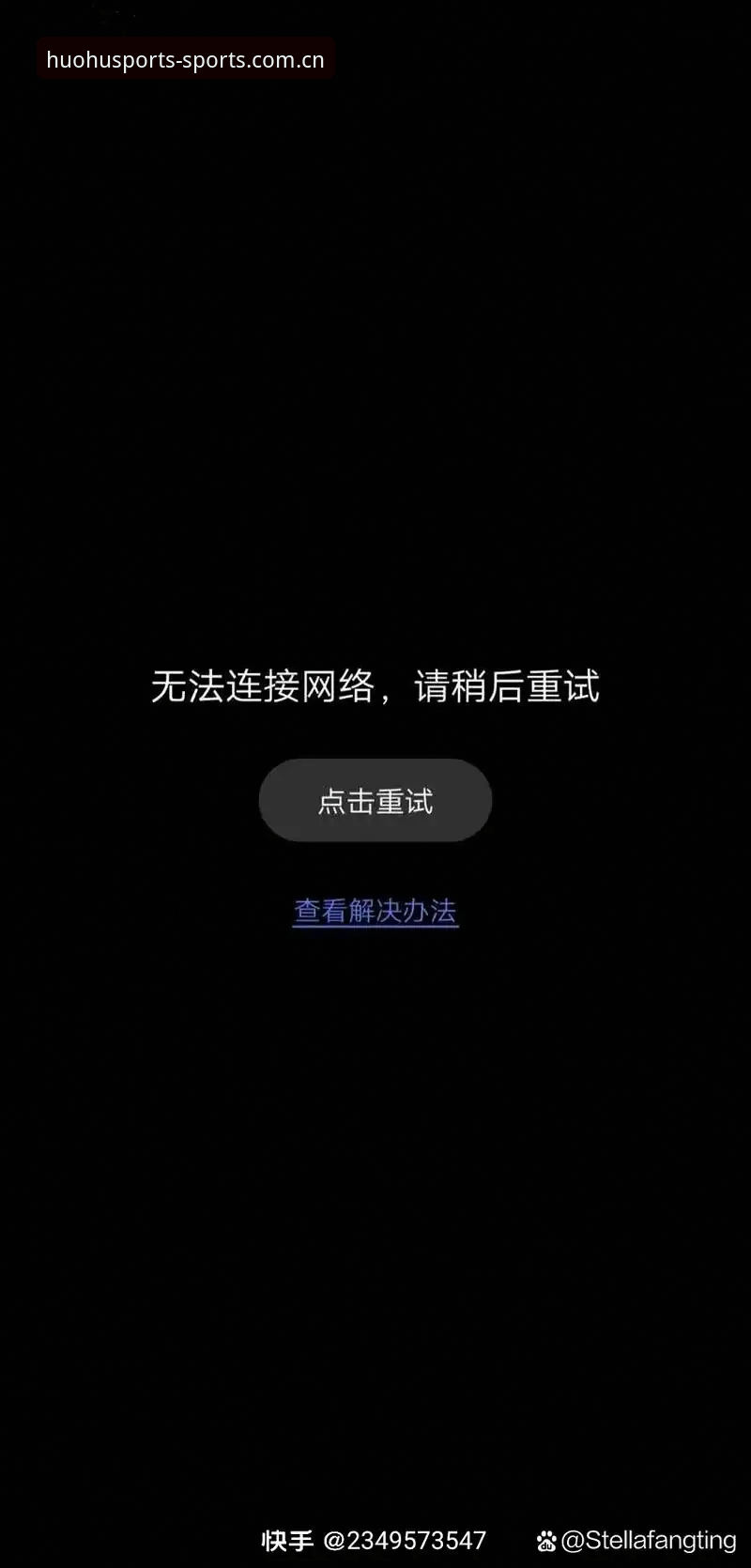 火狐体育全站快速访问安装失败？从56次失败里总结出的实战经验